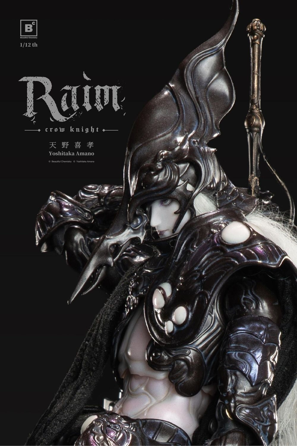 Yoshitaka Amano Crow Knight Raim 1/12 Art Figure Collectible PREORDER Jan 2027