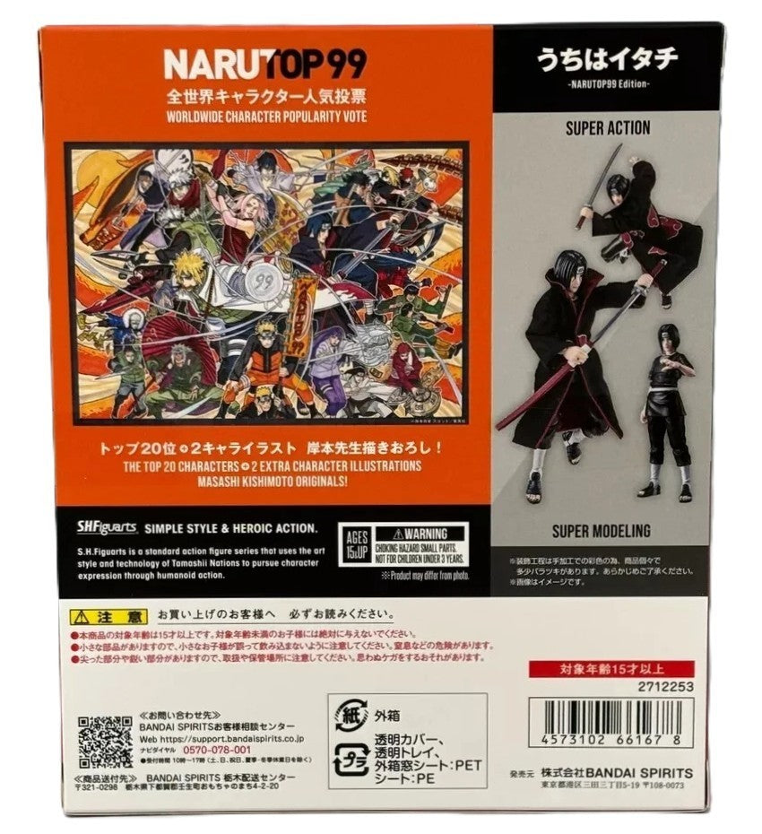 S.H.Figuarts Itachi Uchiha NARUTOP99 Edition SHF Bandai Tamashii Nations