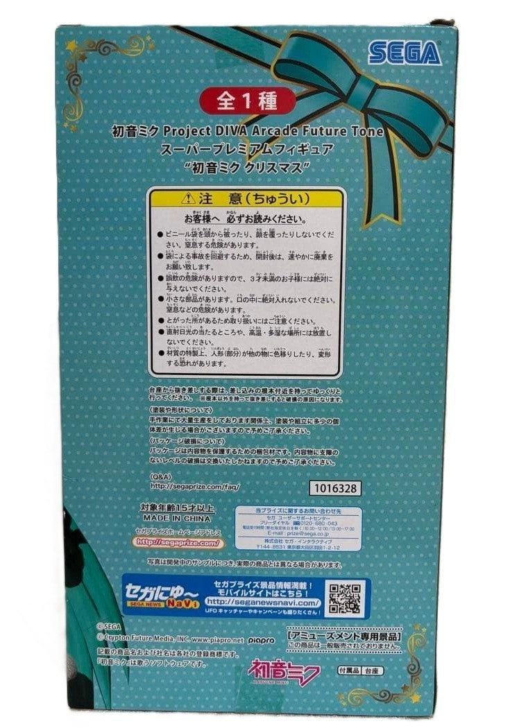 Hatsune Miku Christmas SPM Figure Project DIVA Arcade Future Tone SEGA Vocaloid