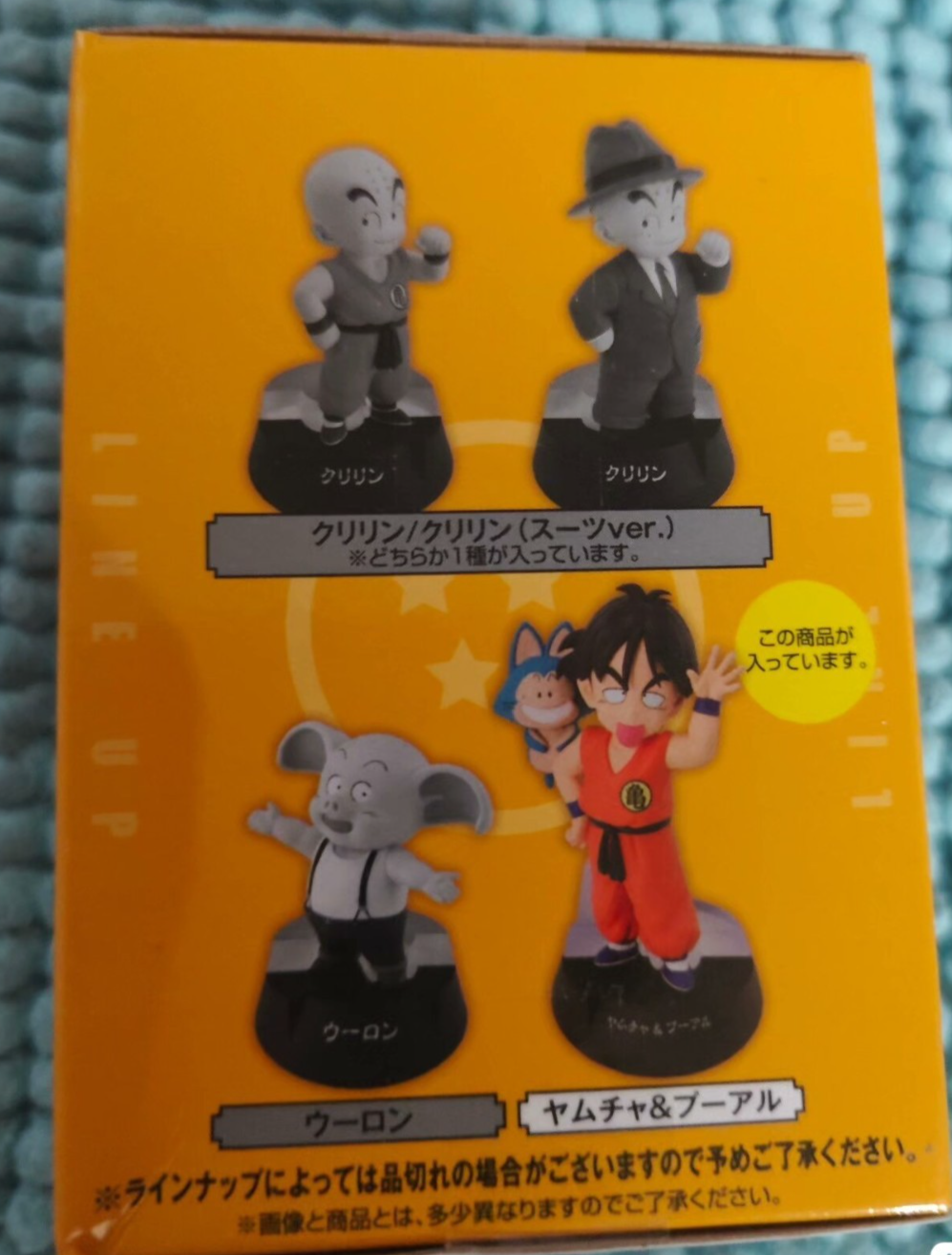Dragon Ball Ichiban Kuji D Prize Yamcha & Puar Assemble Collection Figure NEW