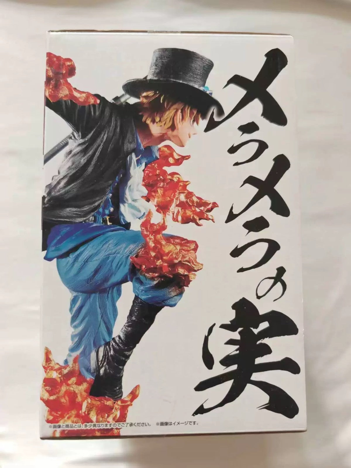 One Piece Ichiban Kuji EX Sabo Last One Prize Metallic Color Ver. Figure Bandai