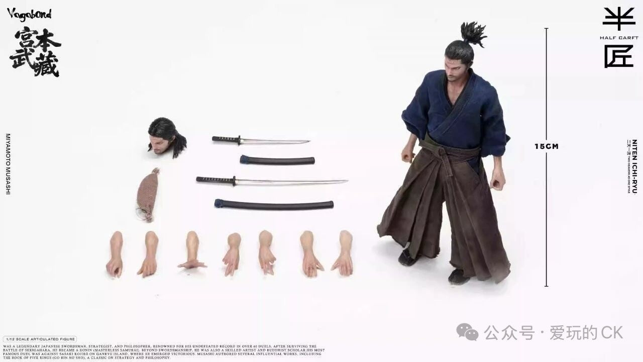 Half Craft Miyamoto Musashi 1/12 Samurai Action Figure Vagabond Preorder