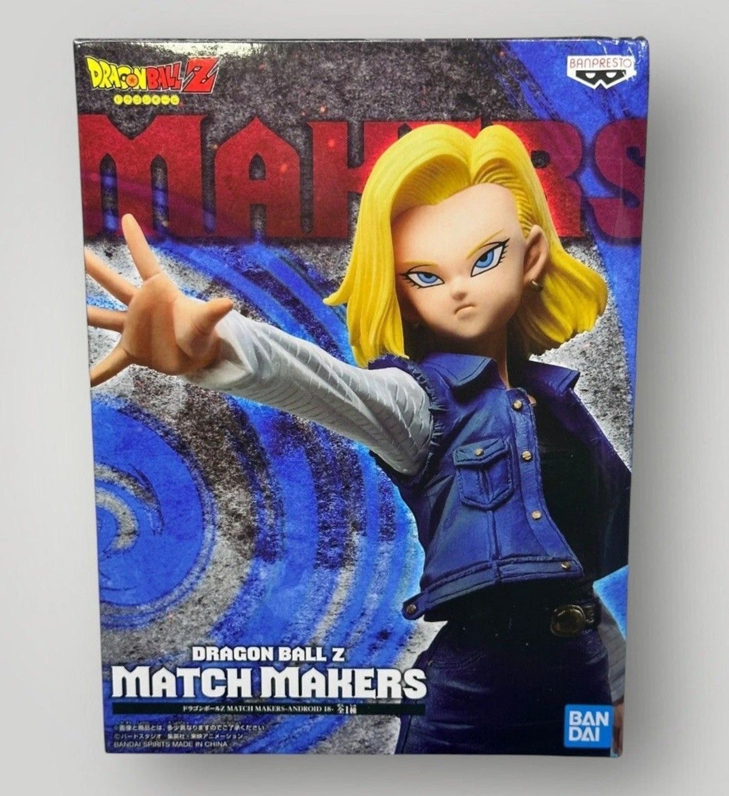 Dragon Ball Z Match Makers Android 18 Figure Banpresto Bandai Spirits DBZ