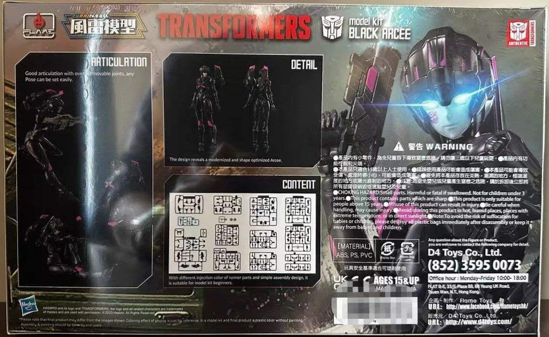 Flame Toys Furai Model Transformers Black Arcee Model Kit