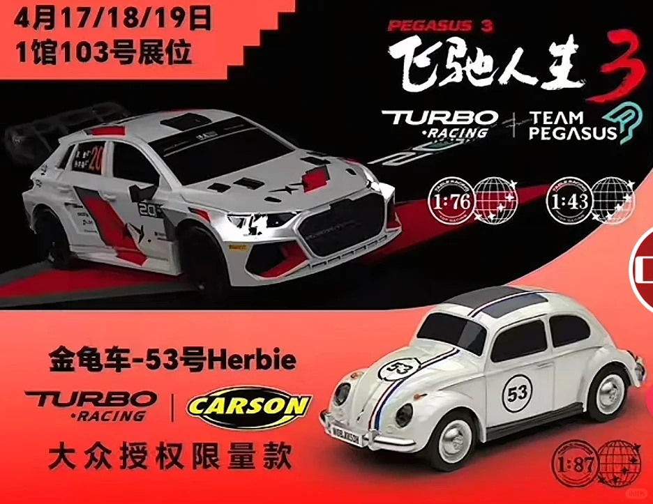Turbo Racing VW Beetle Herbie 53 Movie Car 1/87 Diecast Model