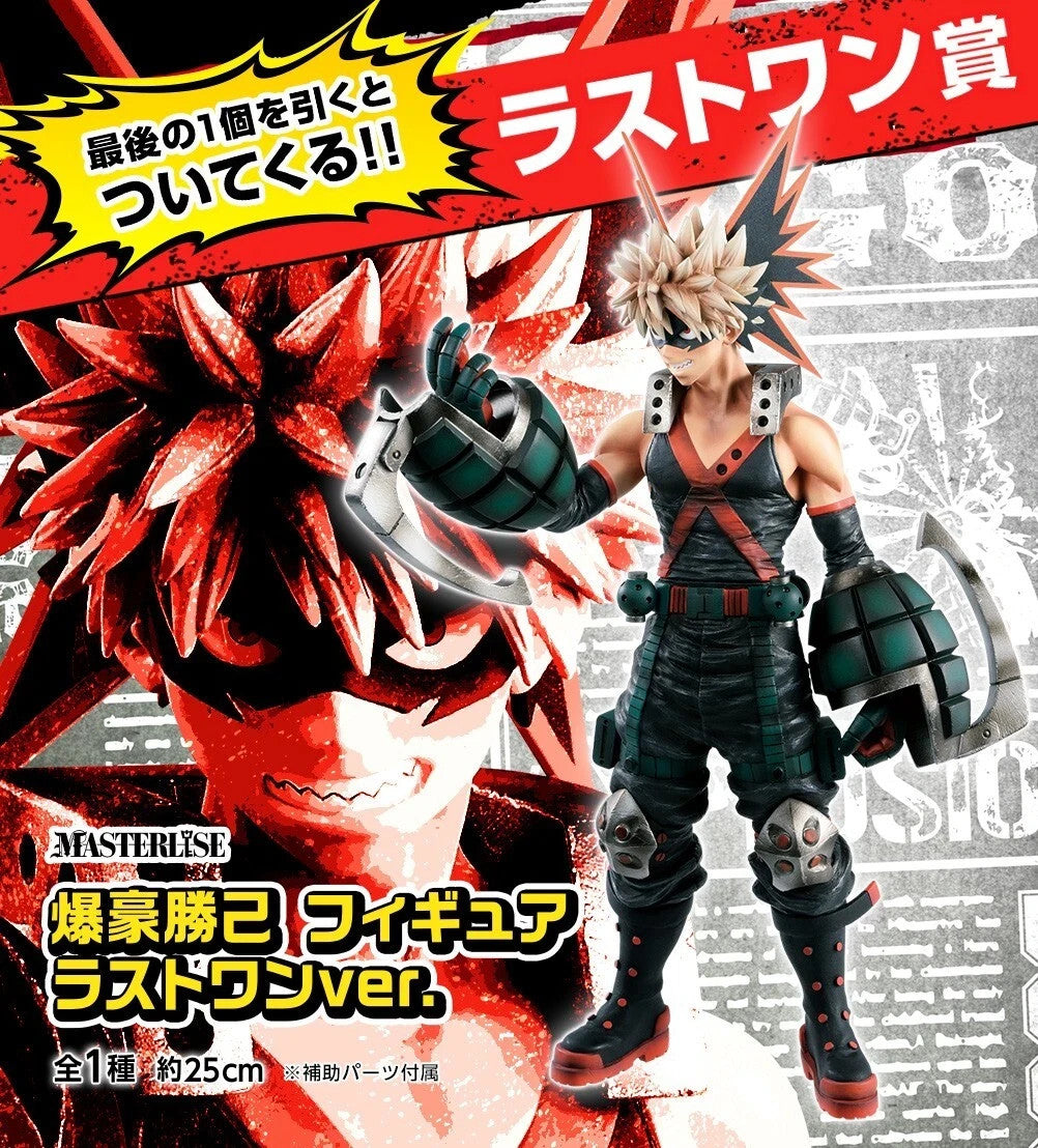 Ichiban Kuji MHA Figure Set – Last & D Prize Fighting Heroes feat. One’s Justice