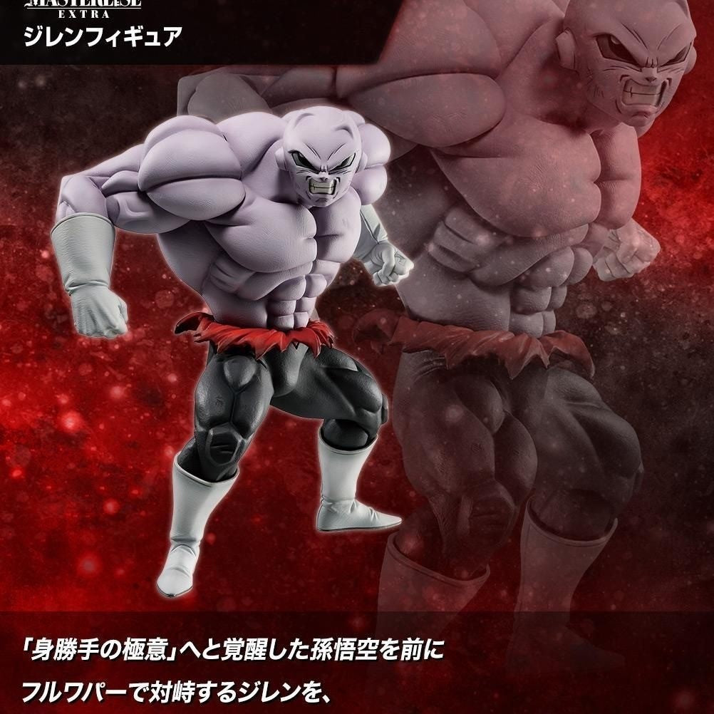 Ichiban Kuji Dragon Ball Super Jiren Figure Masterlise EXTRA Prize B BNIB