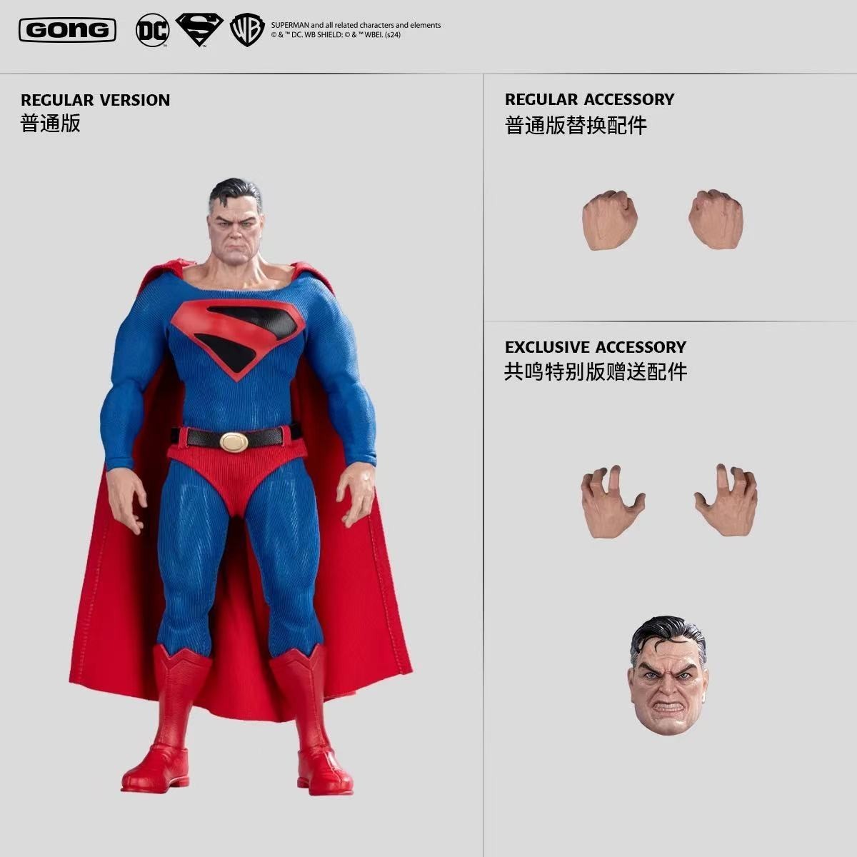 Superman 1/12 Scale Action Figure GONG DC Comics Warner Bros Licensed w/bonus