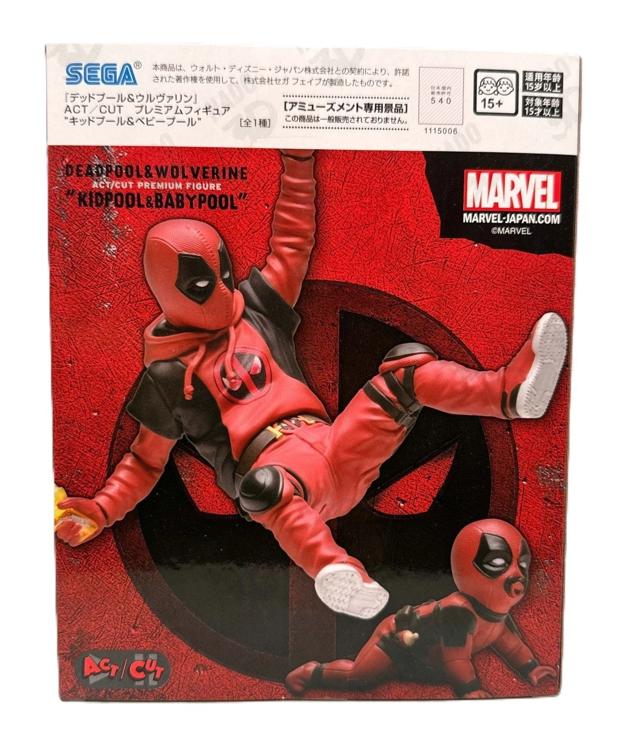 Marvel Deadpool & Wolverine Kidpool & Babypool ACT/CUT Premium Figure SEGA