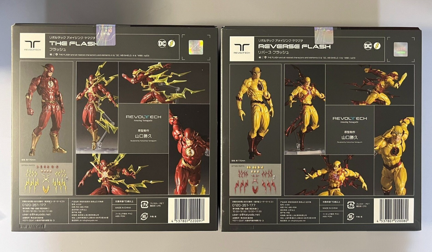 Kaiyodo Revoltech The Flash & Reverse Flash Action Figure Set w/ Bonus