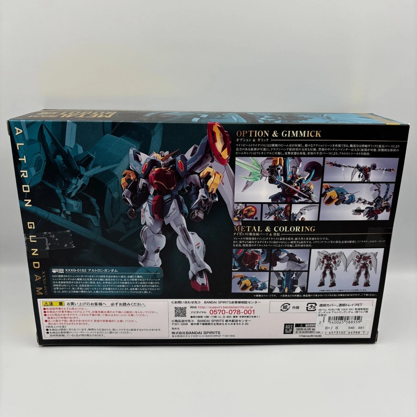 Bandai Metal Robot Spirits Altron Gundam XXXG-01S2 Action Figure Tamashii