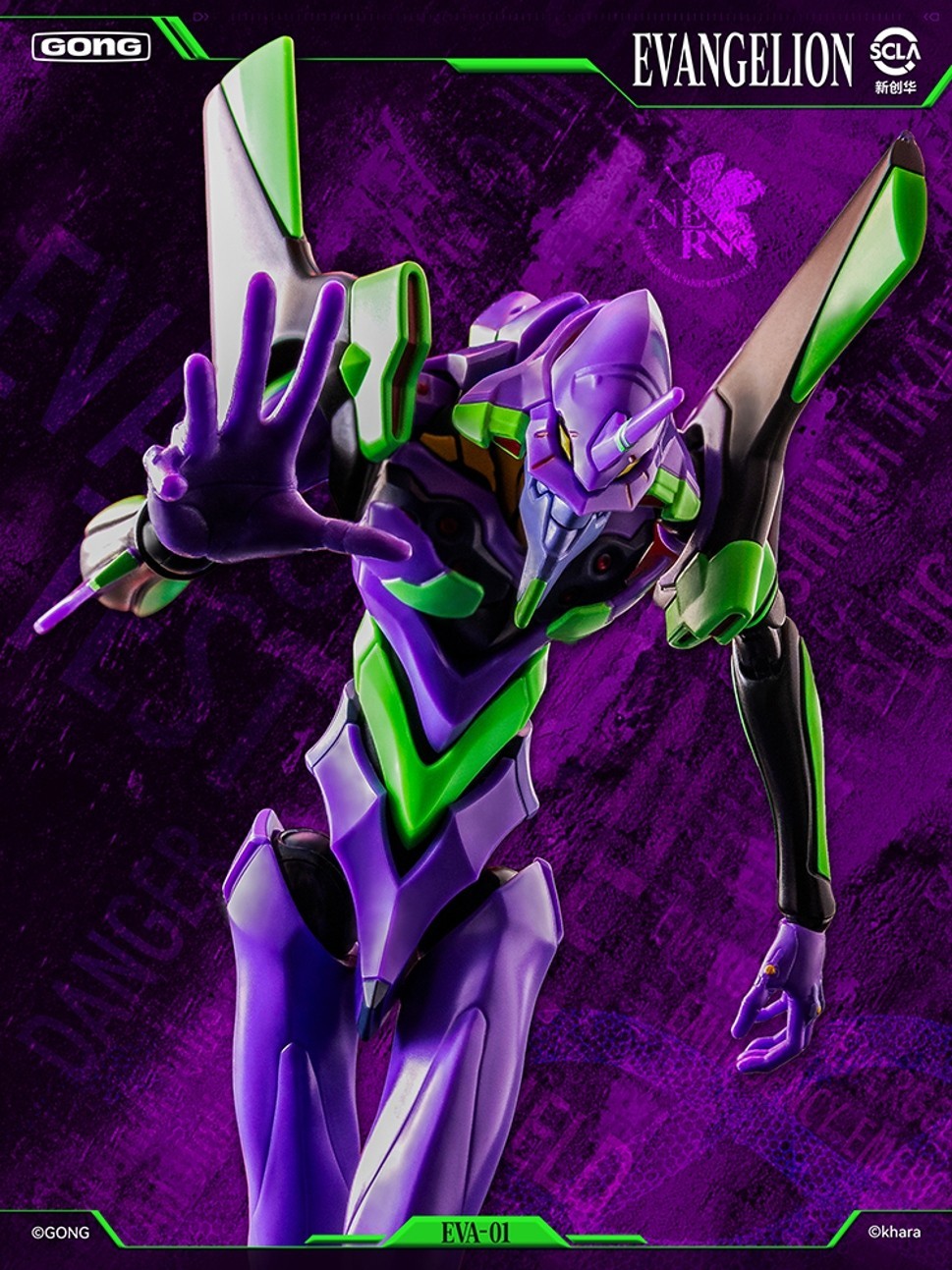 GONG Evangelion EVA-01 Unit 01 Figure Neon Genesis Preorder