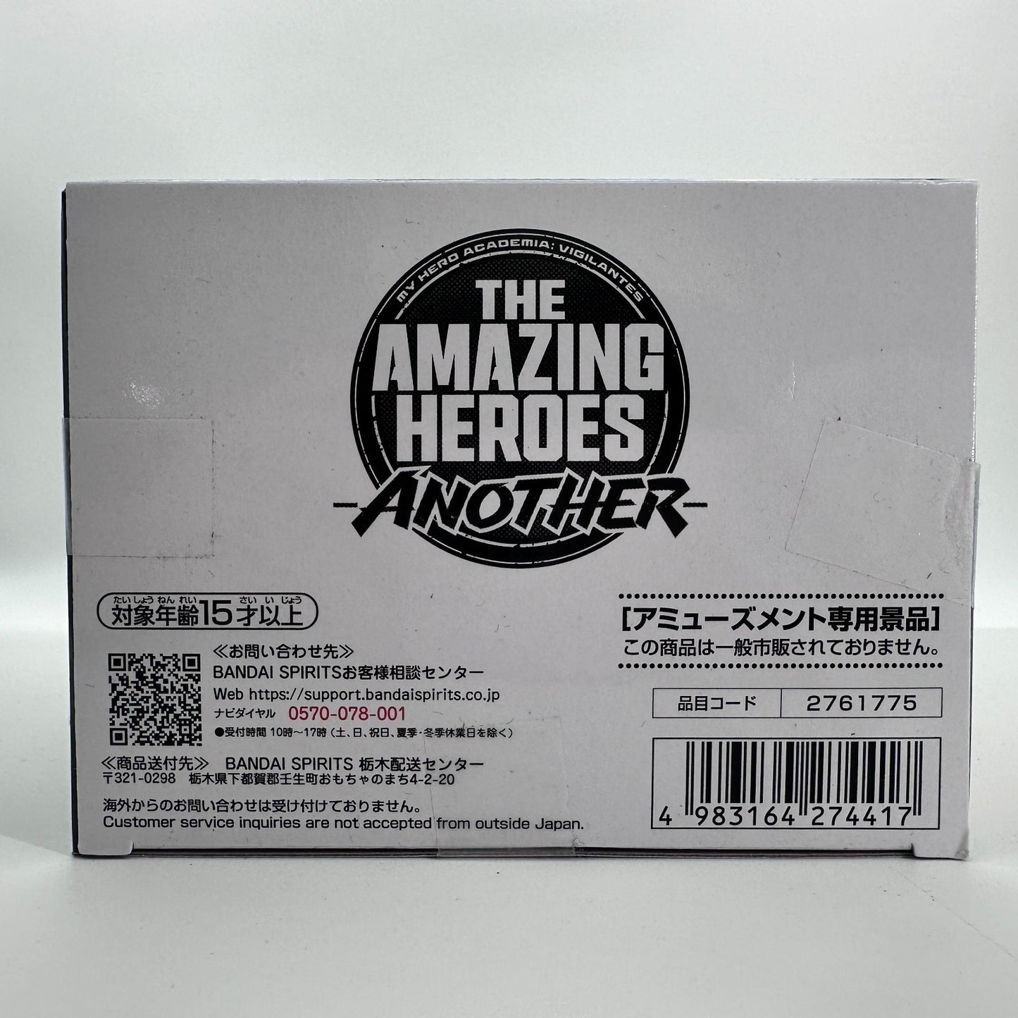 My Hero Academia Vigilantes Pop☆Step The Amazing Heroes Another Figure