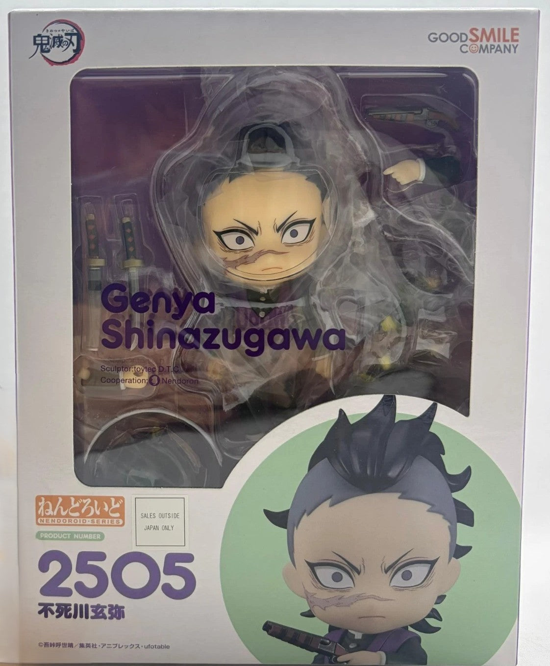 Good Smile Nendoroid 2505 Genya Shinazugawa Demon Slayer Kimetsu Figure