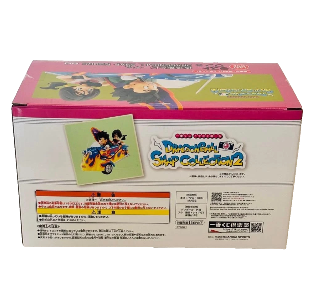 Dragon Ball Ichiban Kuji SNAP Collection 2 Last One Gohan Videl Figure