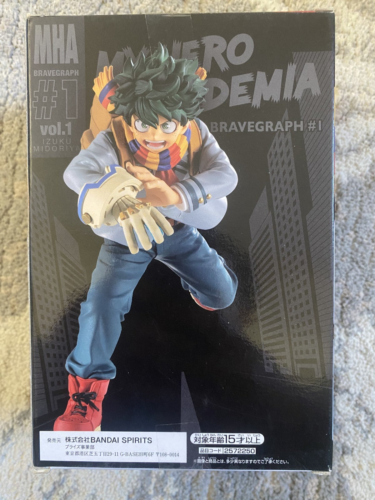 Banpresto My Hero Academia BRAVEGRAPH #1 Vol. 1 Izuku Midoriya