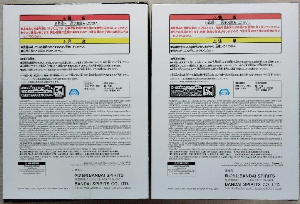 Jujutsu Kaisen King of Artist Gojo Satoru & Suguru Geto Figure Set Banpresto