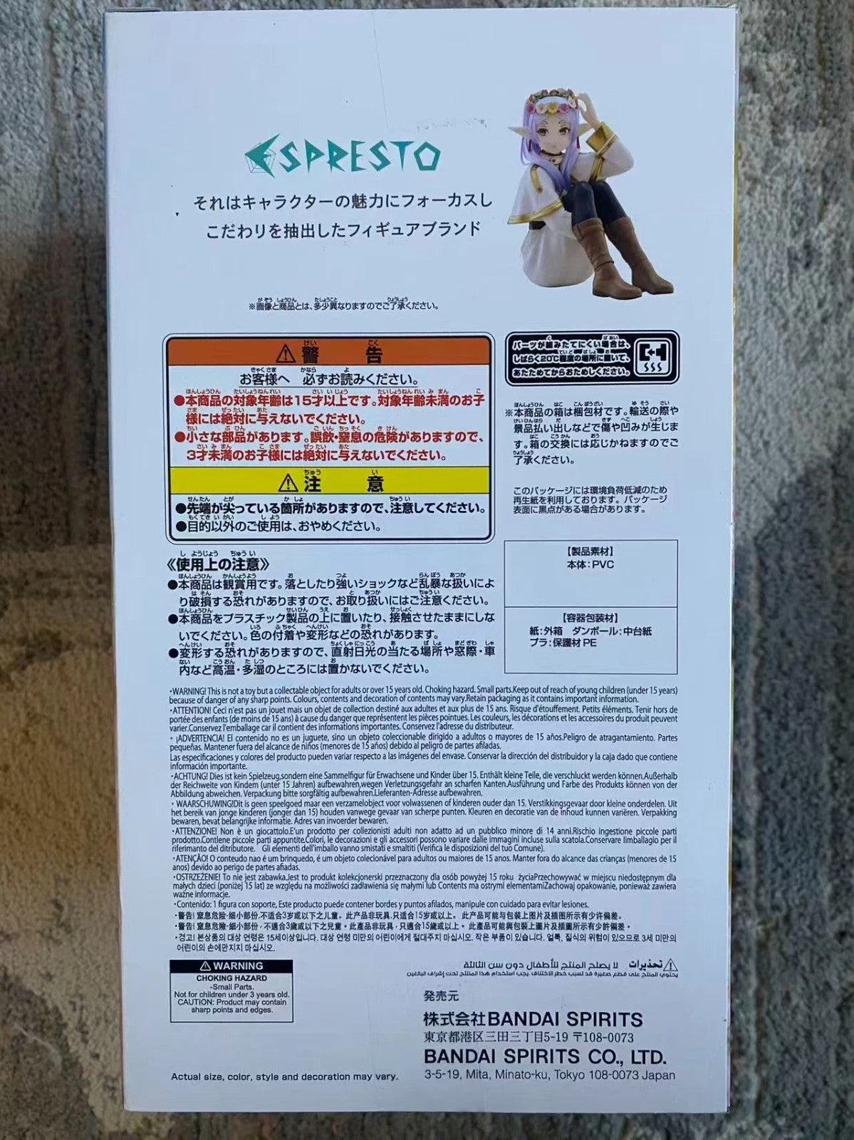 Frieren Beyond Journey’s End ESPRESTO Flower Crown Frieren Figure Bandai