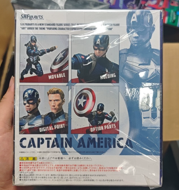 Bandai S.H.Figuarts Captain America Civil War Action Figure