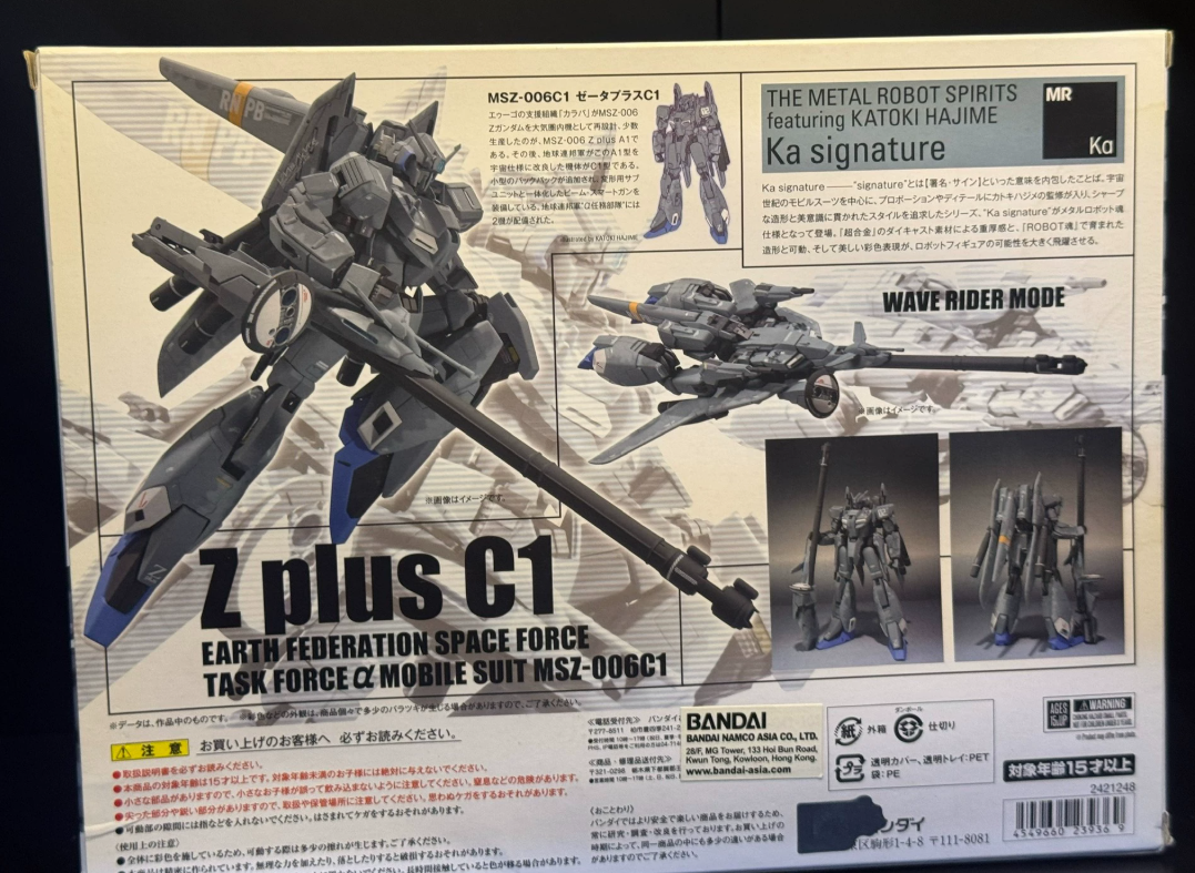 METAL ROBOT Spirits Ka signature Z Plus C1 Gundam Sentinel Figure