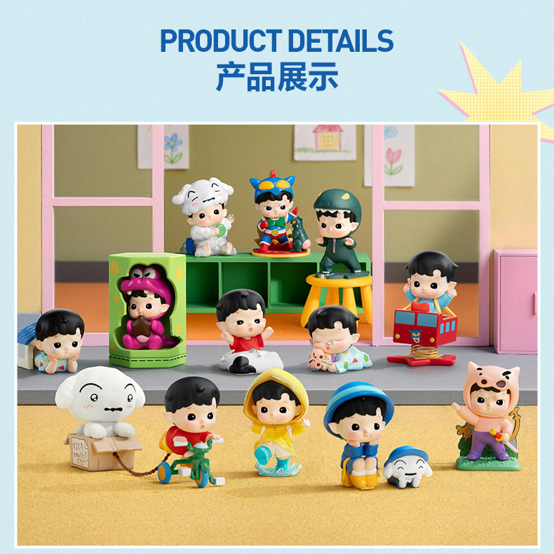 POP MART Hacipupu Crayon Shin-chan Kinder Series Figure