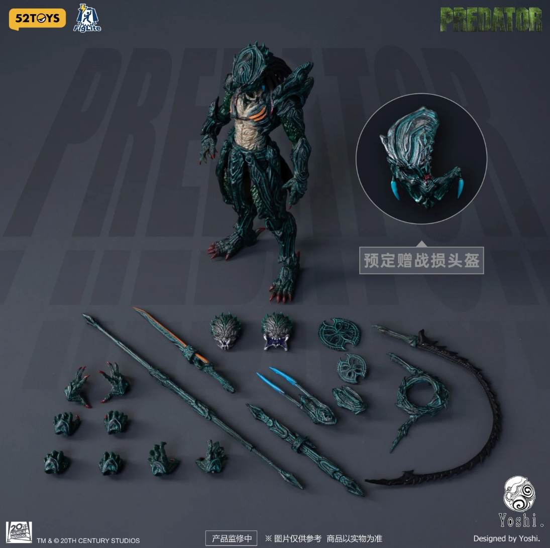 52TOYS FIGLITE Predator Yoshi Ver. 1/12 Scale Action Figure