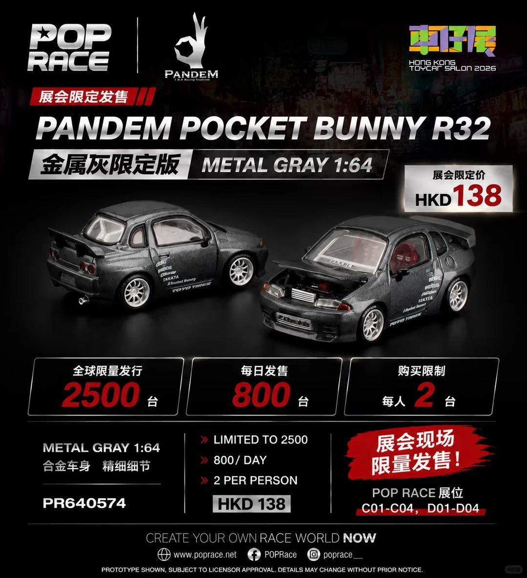 PopRace 1/64 Pandem Pocket Bunny R32 Metal Gray HK Toycar Salon