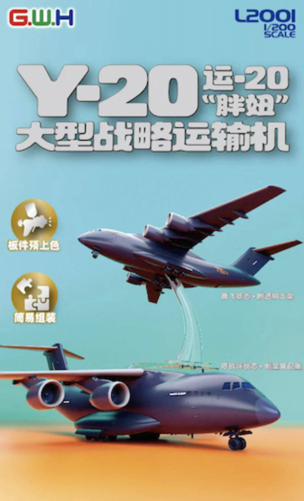 HCFC GWH 1/200 Y-20 Strategic Transport Aircraft