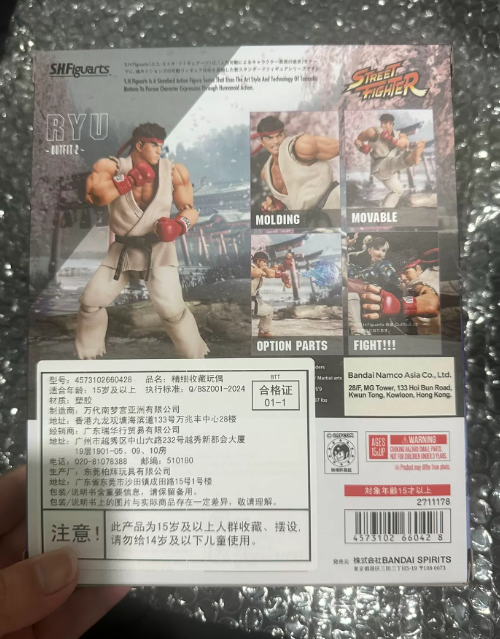 Bandai SHFiguarts Street Fighter Ryu Outfit 2 Action Figure