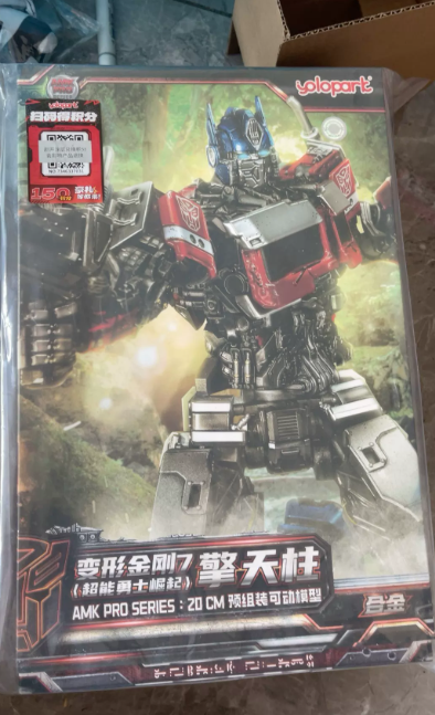Yolopark AMK PRO Series Transformers Rise of the Beasts Optimus Prime