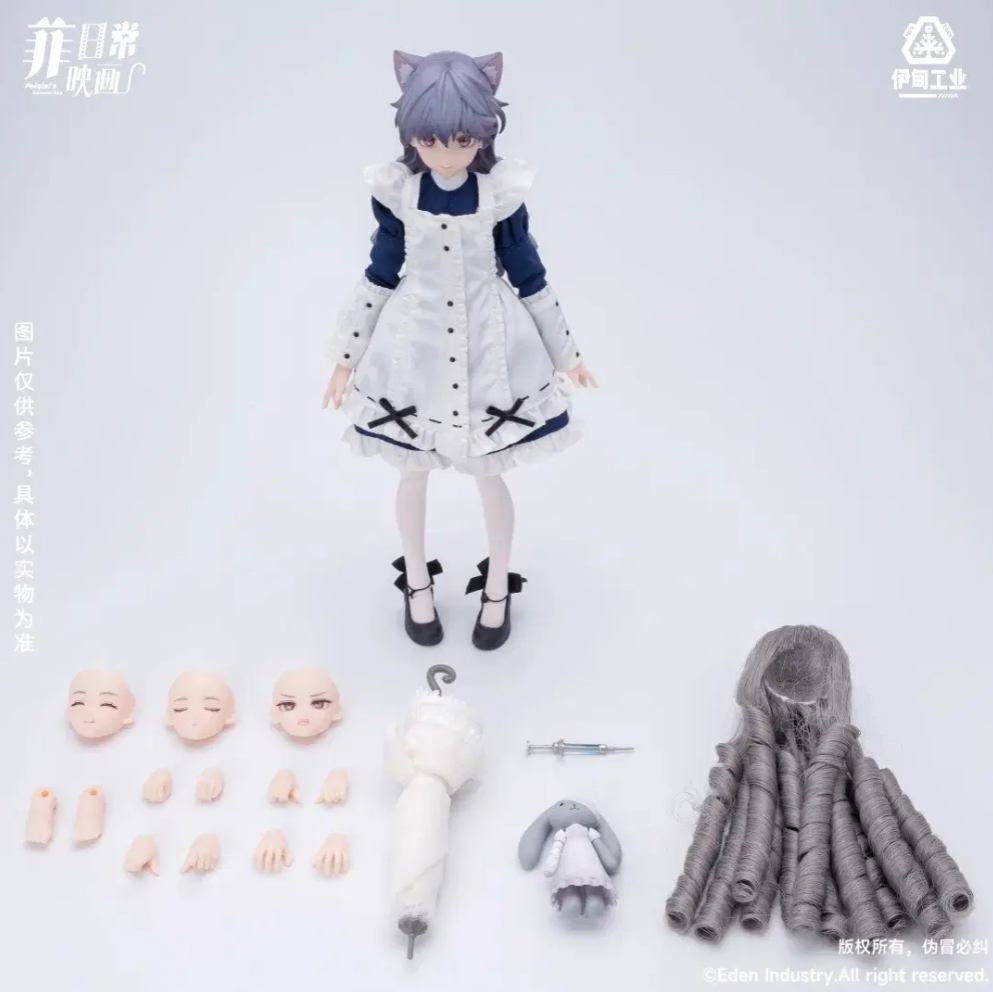 Feigizis Unusual Day 1/8 MJD Healing Feigizi Figure Chase