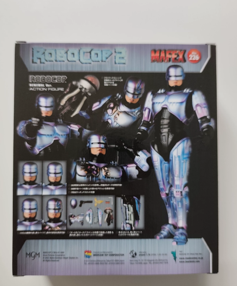 MAFEX No.226 RoboCop 2 Renewal Ver. Action Figure Medicom Toy