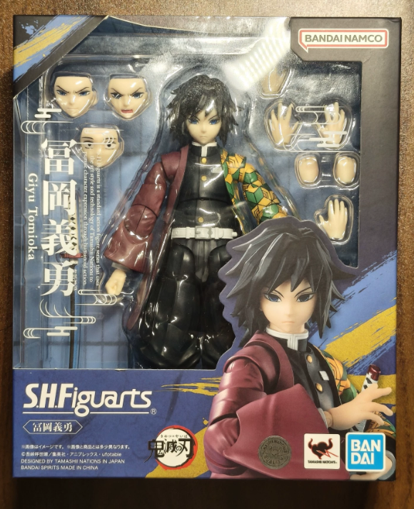 Bandai S.H.Figuarts Demon Slayer Giyu Tomioka Figure