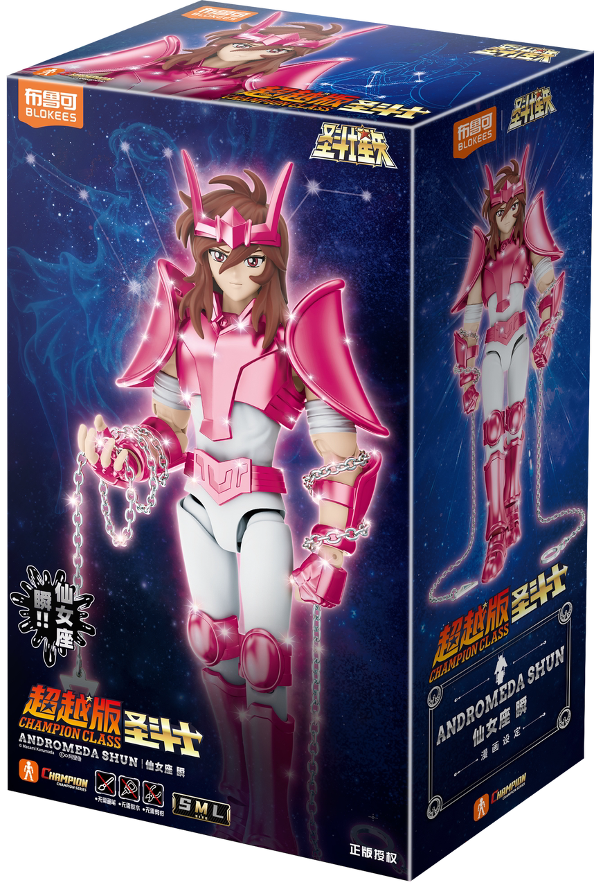 Blokees Saint Seiya Champion Class Andromeda Shun Figure