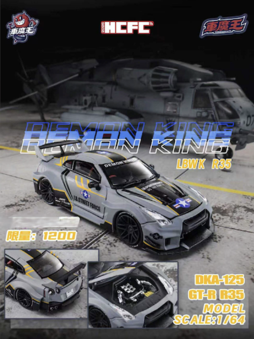HCFC Demon King 1/64 Nissan GT-R R35 LBWK Air Force Grey