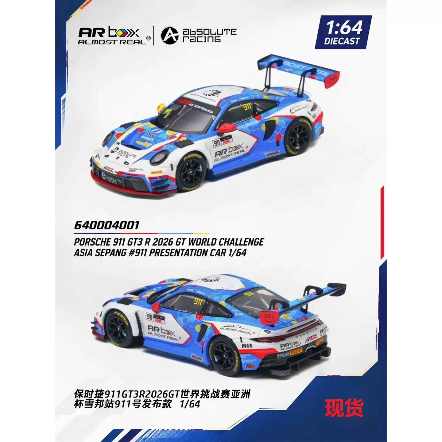 AR Box Almost Real Porsche 911 GT3 R 2026 GTWC Asia Sepang 911 Diecast Model