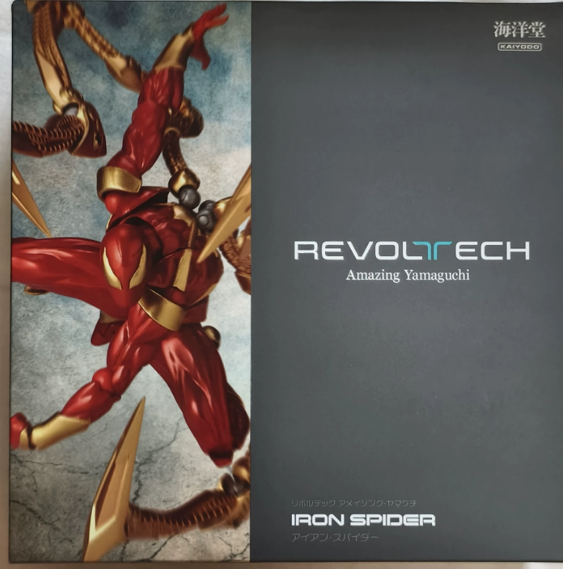 Kaiyodo Revoltech Amazing Yamaguchi 023 Iron Spider
