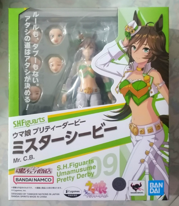 S.H.Figuarts Uma Musume Pretty Derby Mr. C.B. Action Figure