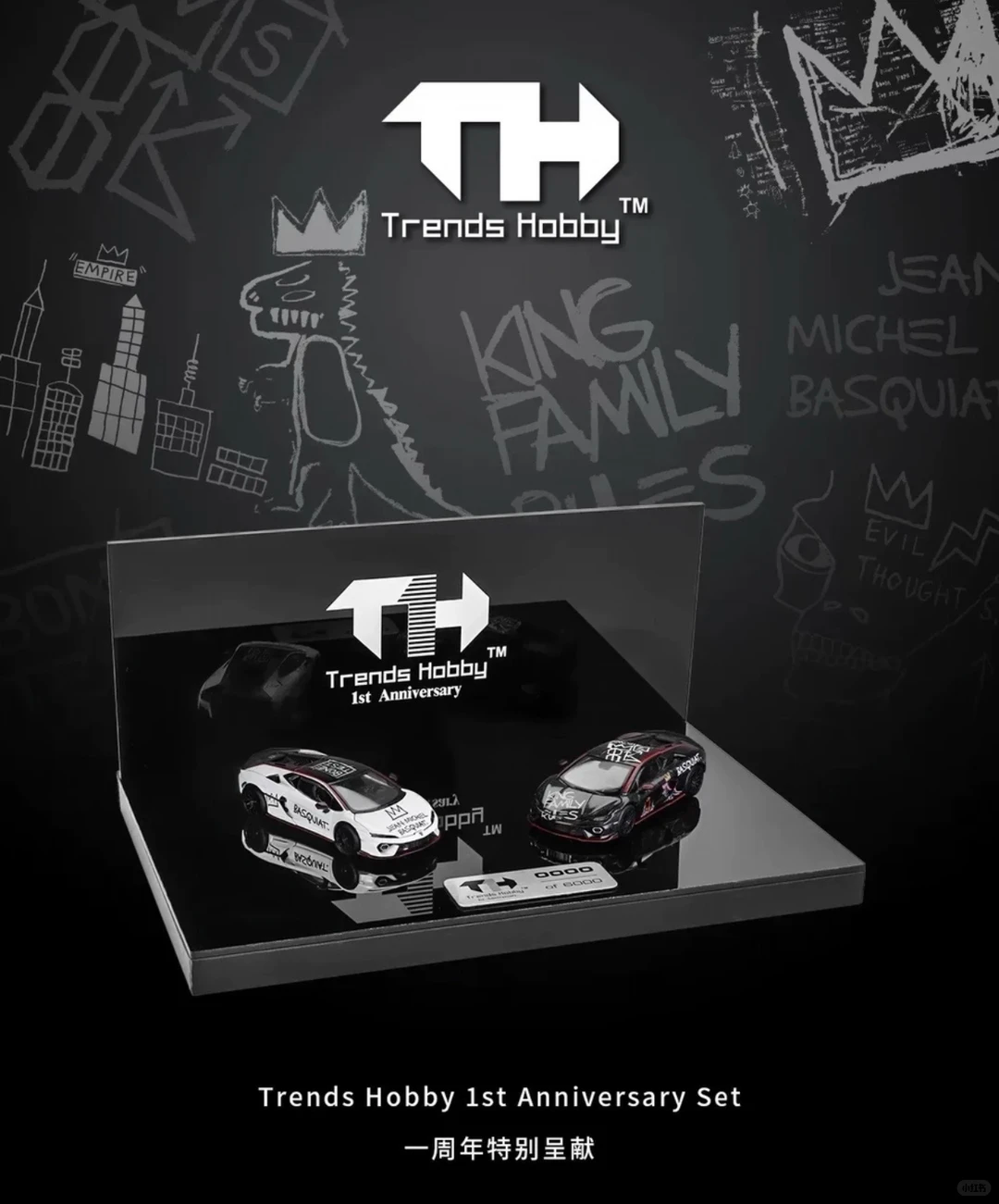 TH 1/64 Lamborghini Temerario Basquiat Art Car Twin Set