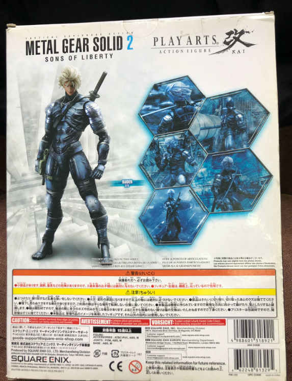 Play Arts Kai Metal Gear Solid 2 Sons of Liberty Raiden Action Figure
