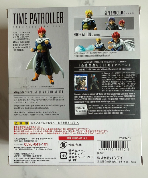 Bandai SHFiguarts Dragon Ball Xenoverse 2 Time Patroller Edition