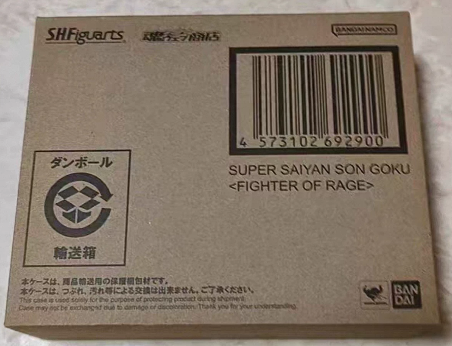 SHFiguarts Dragon Ball Z Super Saiyan Son Goku Fighter of Rage