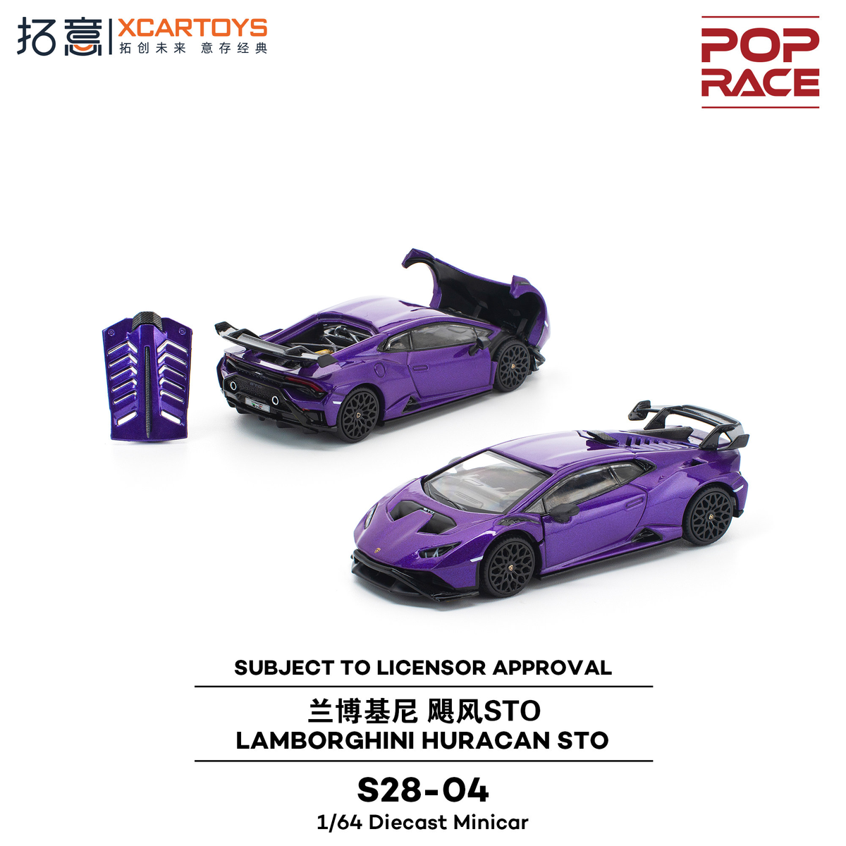 XCARTOYS x POP RACE 1/64 Lamborghini Huracan STO Preorder