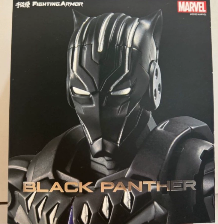Sentinel Fighting Armor Black Panther Figure