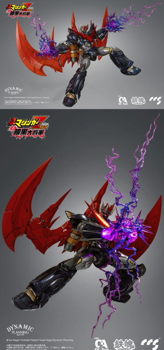 CCSTOYS Iron Soul Great General of Darkness Mazinkaiser
