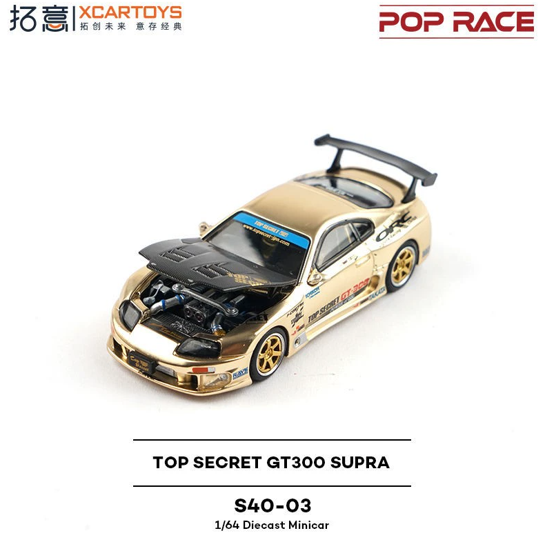 XCARTOYS POP RACE S40-03 TOP SECRET GT300 Supra Gold 1:64 Diecast Model