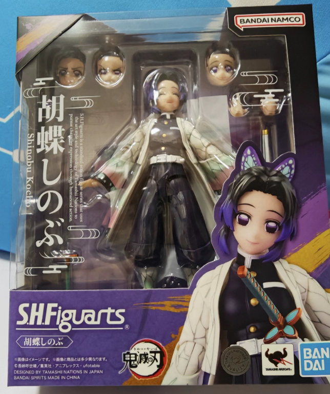 Bandai S.H.Figuarts Demon Slayer Shinobu Kocho Action Figure