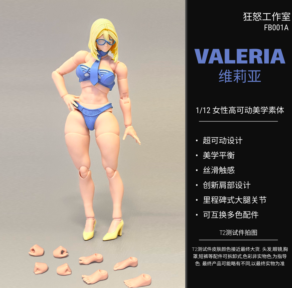 Fury Toys 1/12 VALERIA Articulated Female Body Fair Skin Reissue Preorder