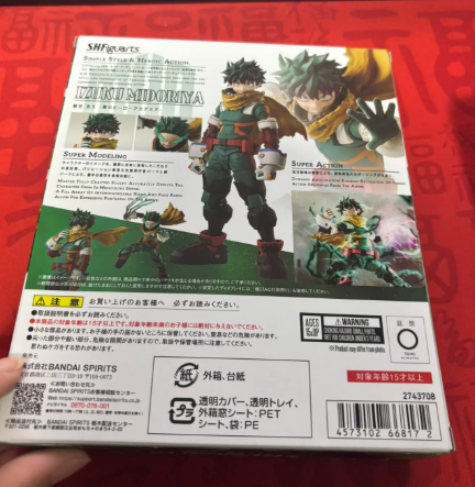 Bandai S.H.Figuarts My Hero Academia Izuku Midoriya Deku Action Figure