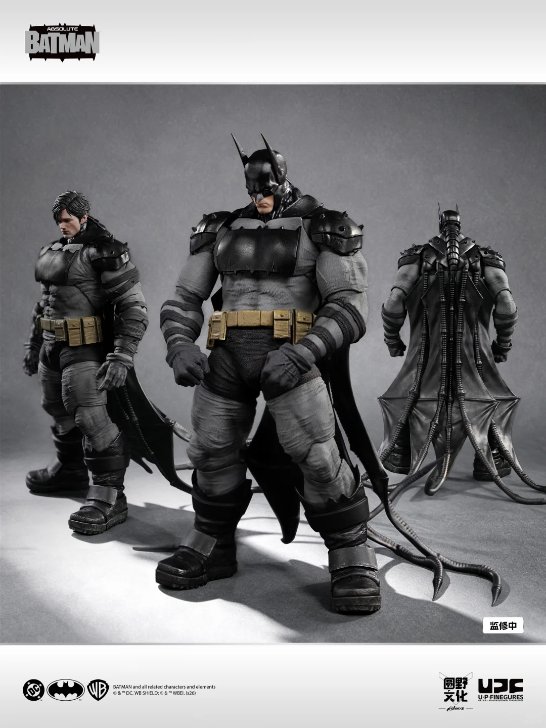 U.P.F FIGURES 1/12 Absolute Batman Action Figure Preorder